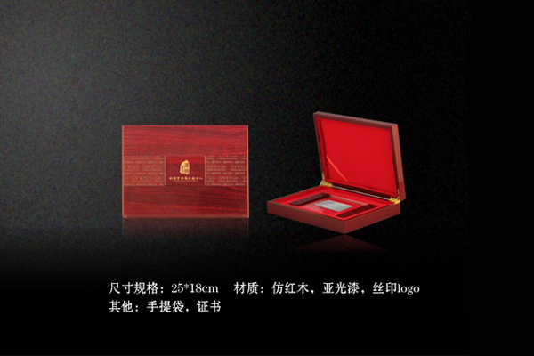 承德貴金屬交易中心