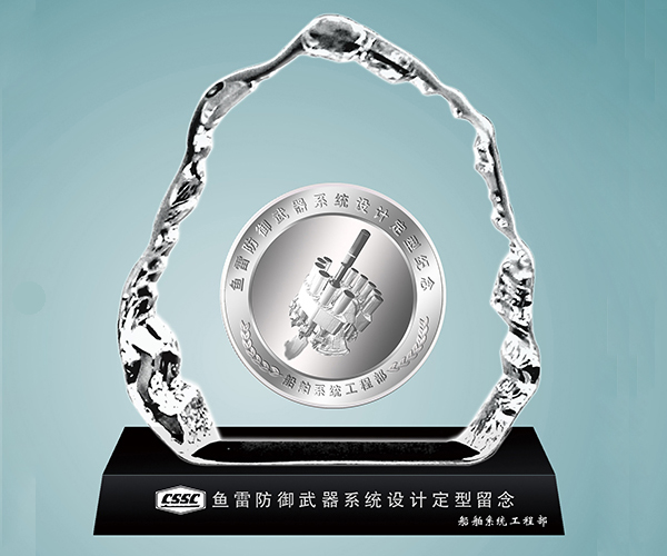 船舶系統(tǒng)工程部