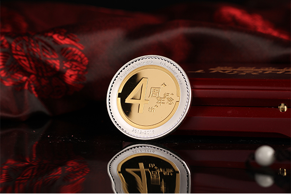 周年紀(jì)念幣 周年紀(jì)念幣