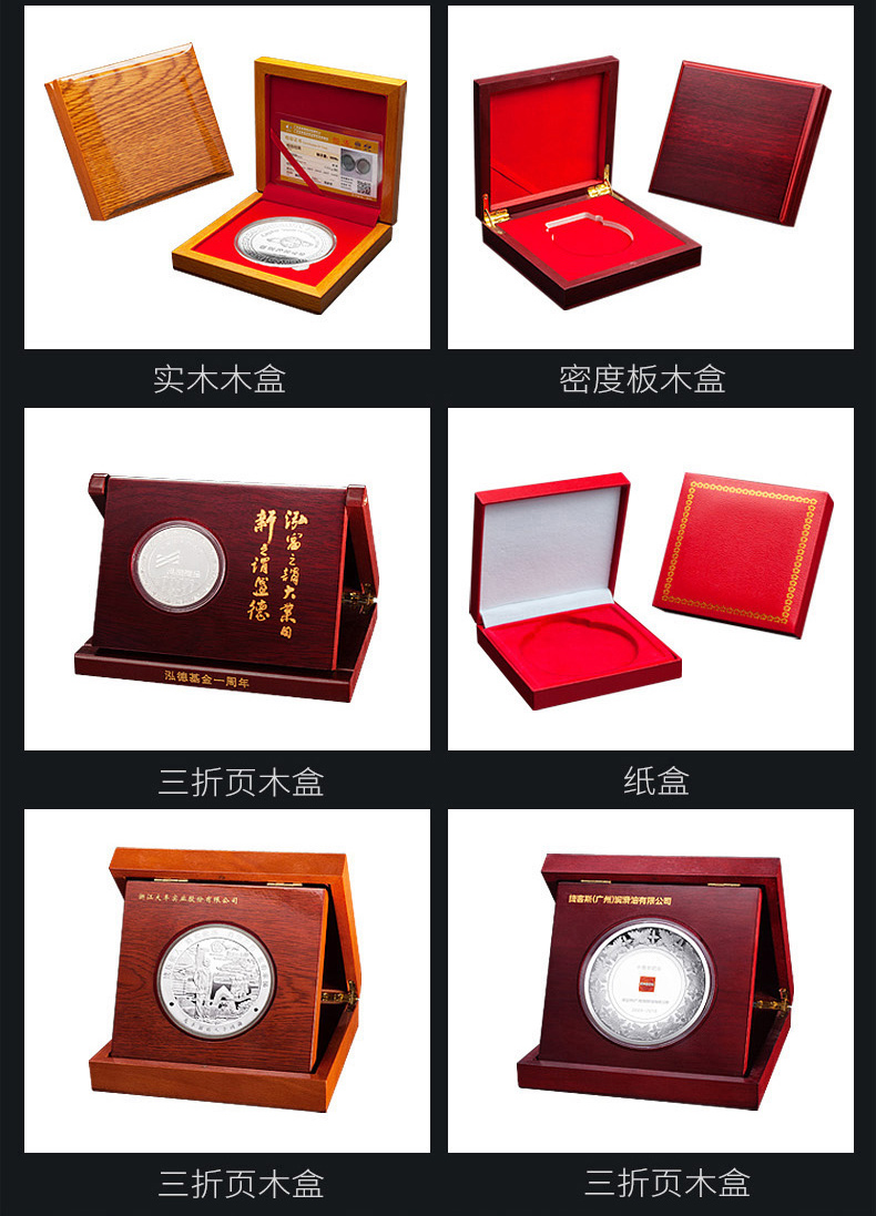 實木木盒定制 實木木盒定制