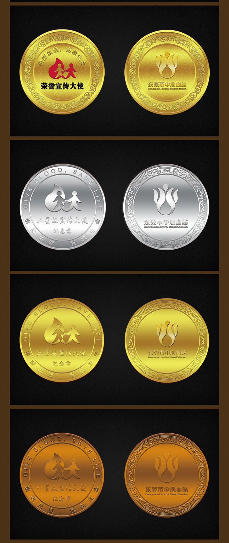 金銀紀(jì)念章定制