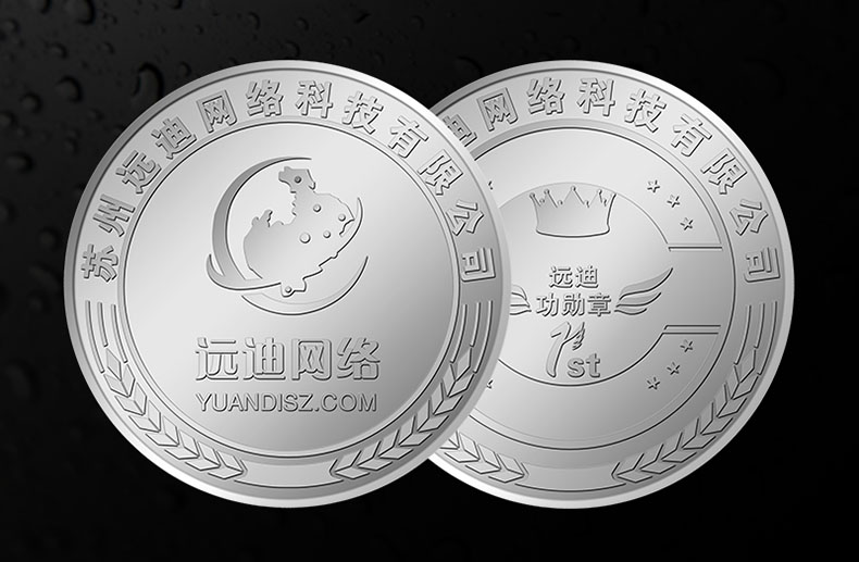 純銀紀念勛章定制 純銀紀念勛章定制