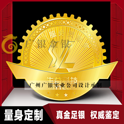 金屬徽章定制多少錢？