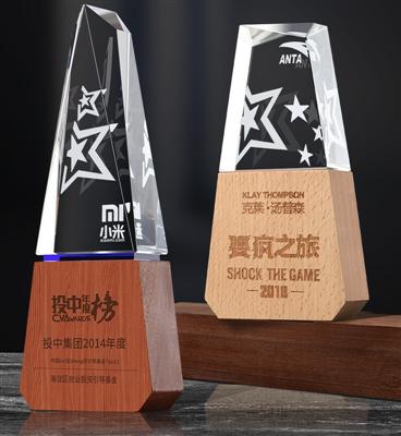 水晶獎(jiǎng)杯